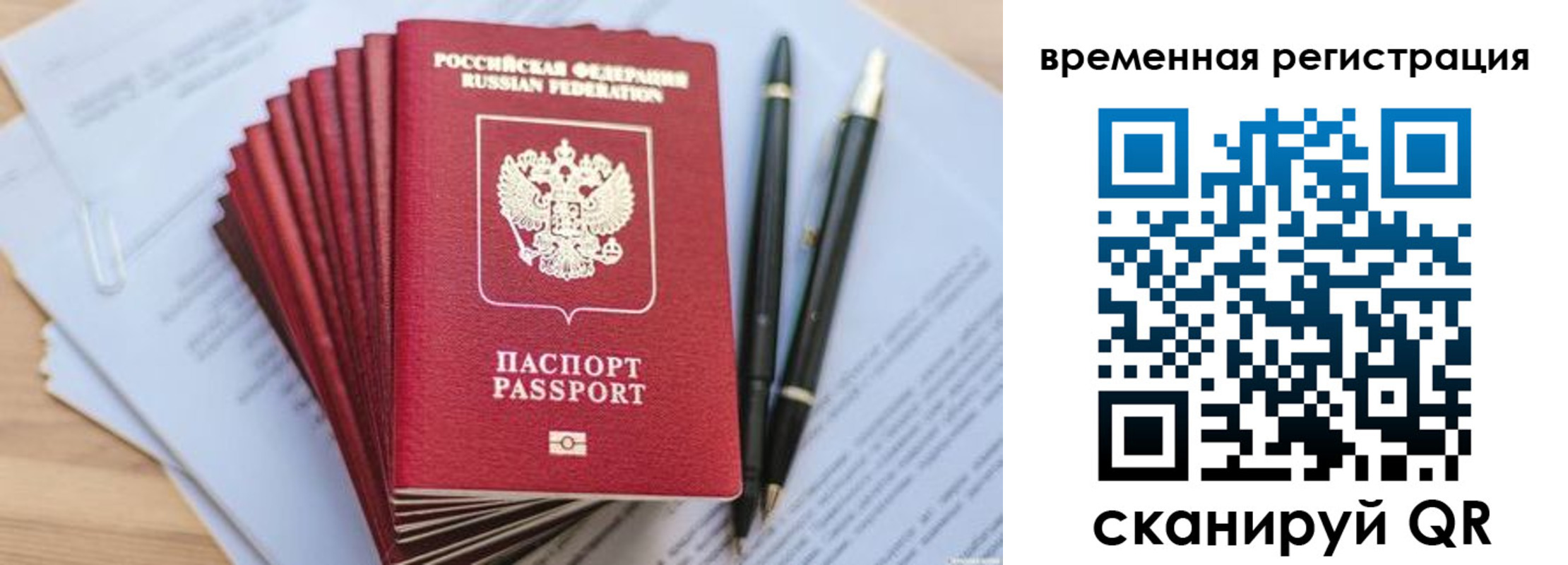 пропишу в квартире в Чегеме