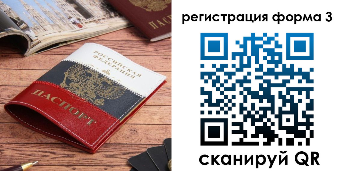найти адрес прописки в Чегеме